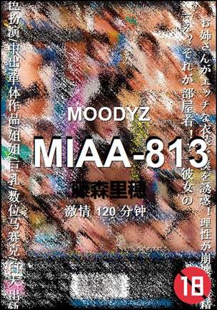 MIAA-813BT