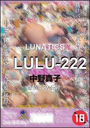 LULU-222Ѹ