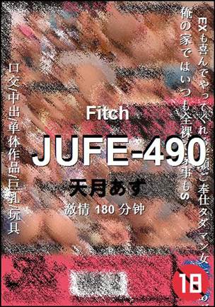 JUFE-490Ѹ