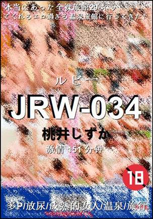JRW-034Ѹ