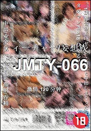 JMTY-066Ѹ