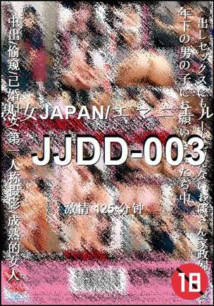 JJDD-003BT