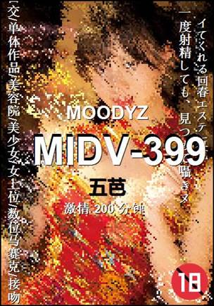 MIDV-399BT����