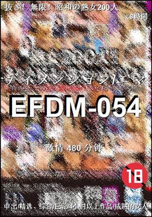 EFDM-054BT