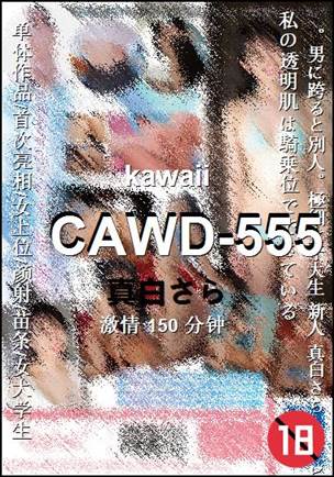 CAWD-555BT