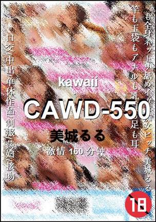 CAWD-550BT