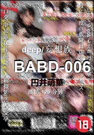 BABD-006Ѹ