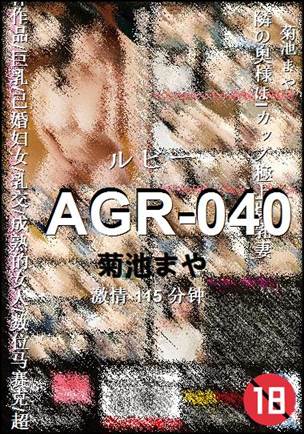 AGR-040Ѹ