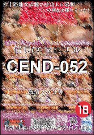CEND-052Ѹ