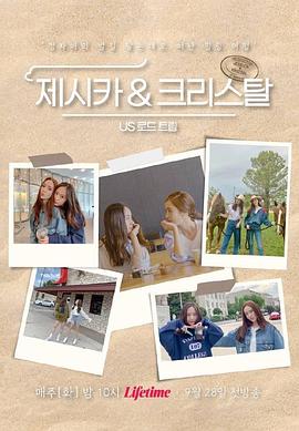 Jessica &amp; Krystal - ·Ѹ