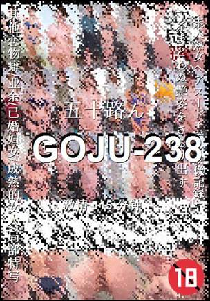 GOJU-238Ѹ