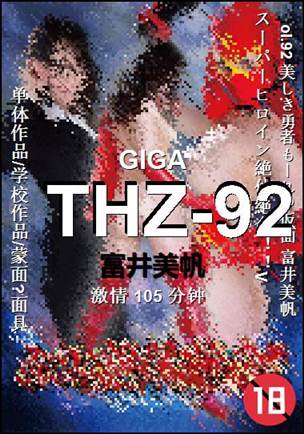 THZ-92Ѹ