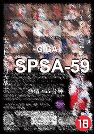 SPSA-59Ѹ
