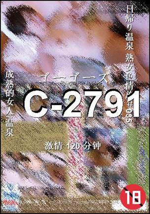 C-2791BT