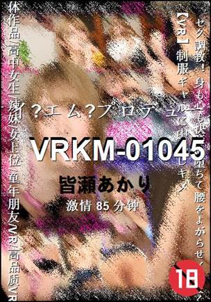 VRKM-01045BT