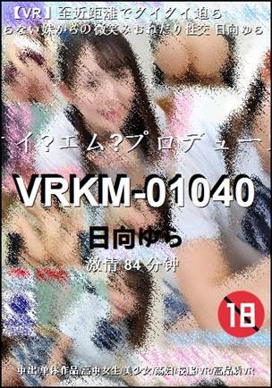 VRKM-01040Ѹ