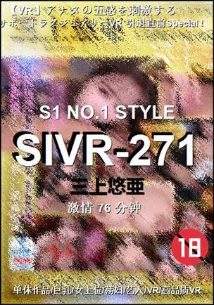 SIVR-271Ѹ