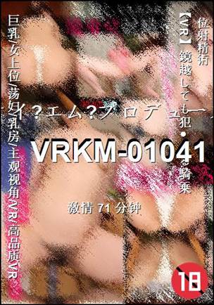 VRKM-01041Ѹ
