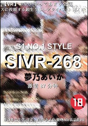 SIVR-268Ѹ