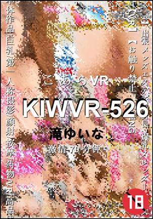 KIWVR-526Ѹ
