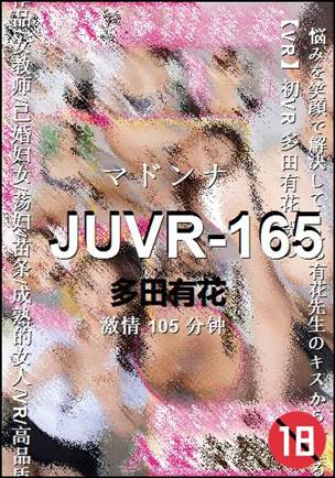 JUVR-165Ѹ