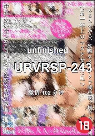 URVRSP-243Ѹ