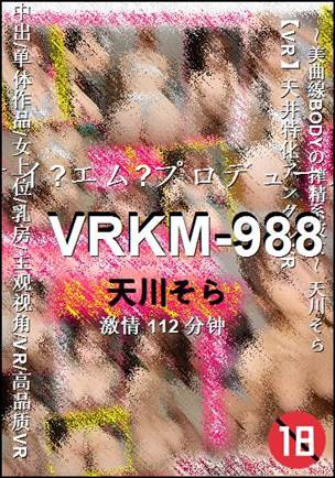 VRKM-988Ѹ