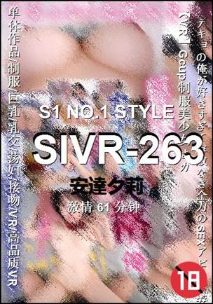 SIVR-263Ѹ