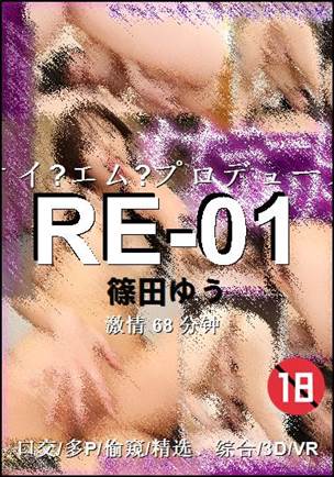 RE-01Ѹ