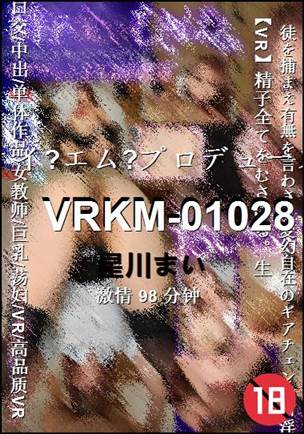 VRKM-01028Ѹ