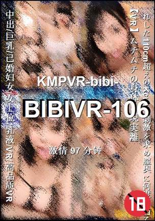 BIBIVR-106Ѹ