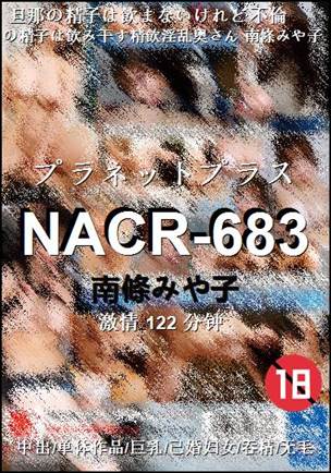 NACR-683Ѹ