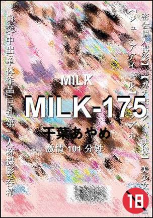MILK-175Ѹ