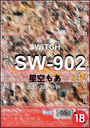 SW-902Ѹ