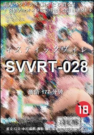 SVVRT-028BT