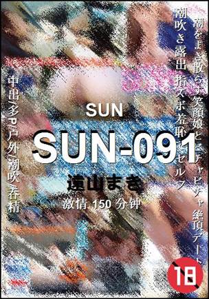 SUN-091Ѹ