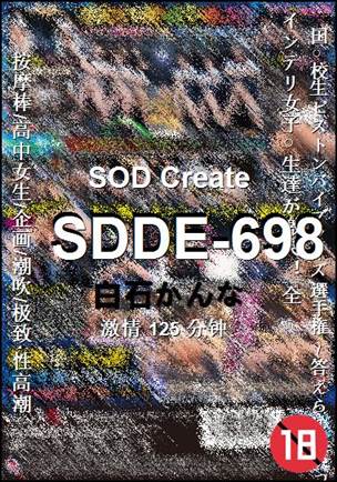 SDDE-698Ѹ