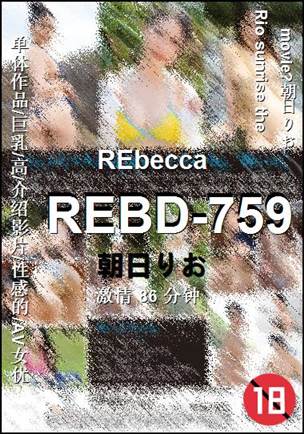 REBD-759Ѹ