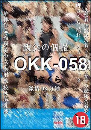 OKK-058Ѹ