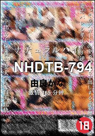 NHDTB-794BT