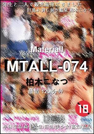 MTALL-074Ѹ