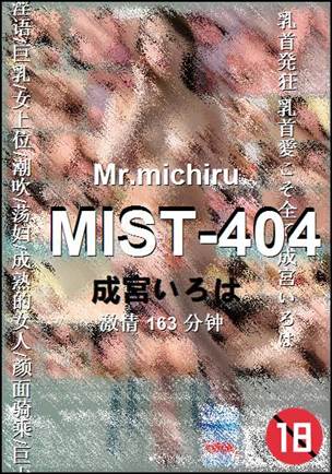 MIST-404Ѹ