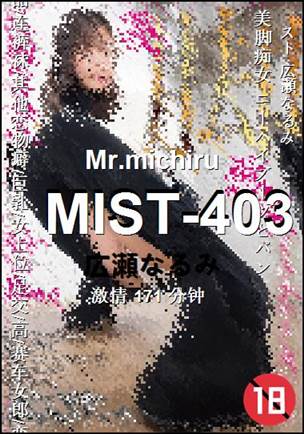 MIST-403Ѹ