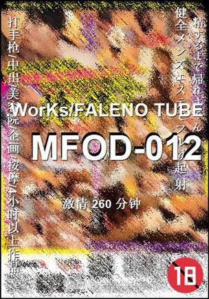 MFOD-012BT