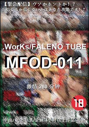 MFOD-011Ѹ