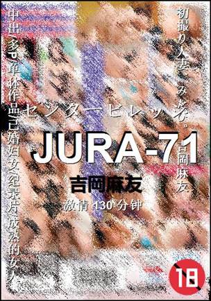 JURA-71Ѹ