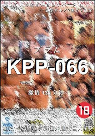 KPP-066Ѹ
