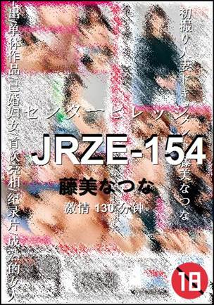 JRZE-154Ѹ