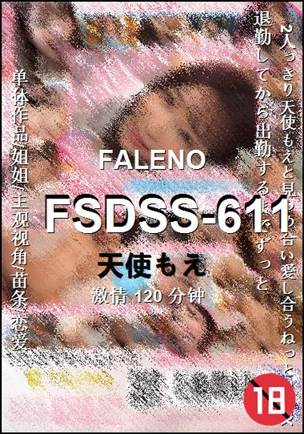 FSDSS-611Ѹ