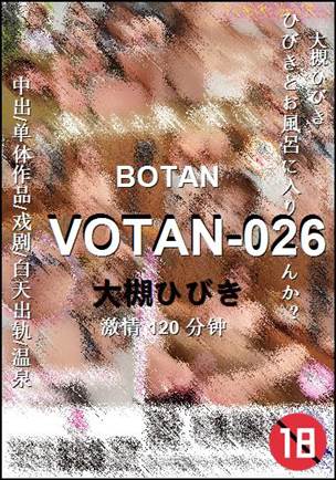 VOTAN-026Ѹ